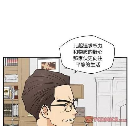 35岁姜武烈 35岁姜武烈 | 第60章 第33页