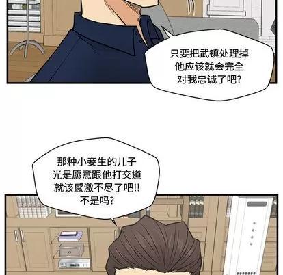 35岁姜武烈 35岁姜武烈 | 第60章 第34页