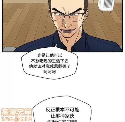 35岁姜武烈 35岁姜武烈 | 第60章 第35页