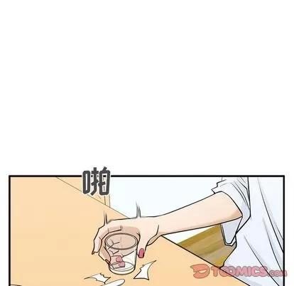 35岁姜武烈 35岁姜武烈 | 第60章 第48页