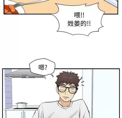 35岁姜武烈 35岁姜武烈 | 第60章 第49页