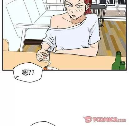 35岁姜武烈 35岁姜武烈 | 第60章 第51页