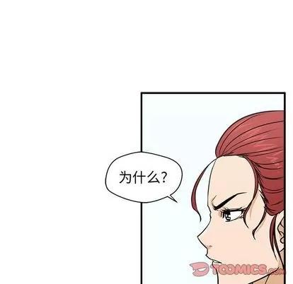 35岁姜武烈 35岁姜武烈 | 第60章 第54页