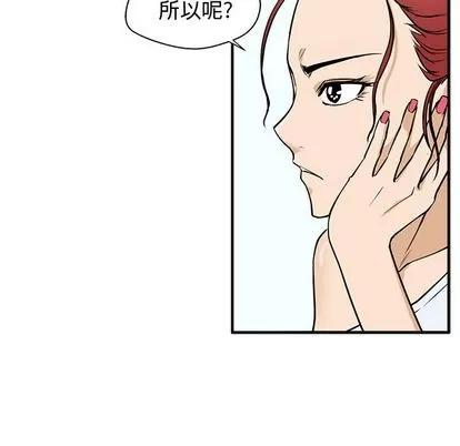 35岁姜武烈 35岁姜武烈 | 第60章 第58页