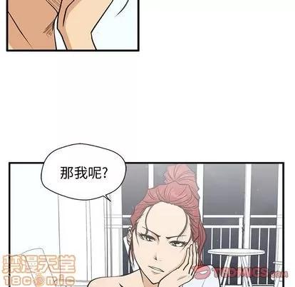 35岁姜武烈 35岁姜武烈 | 第60章 第60页