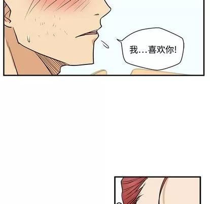 35岁姜武烈 35岁姜武烈 | 第60章 第64页