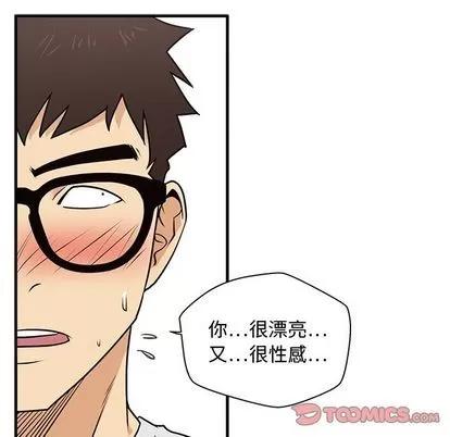 35岁姜武烈 35岁姜武烈 | 第60章 第66页