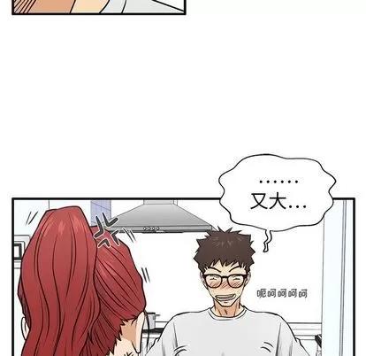 35岁姜武烈 35岁姜武烈 | 第60章 第67页