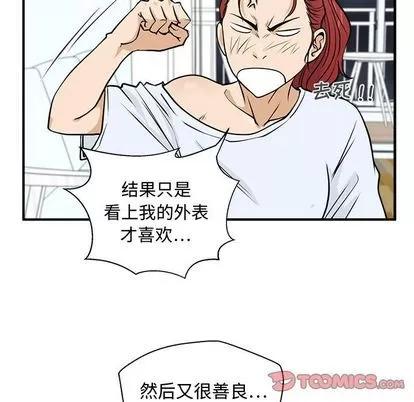 35岁姜武烈 35岁姜武烈 | 第60章 第69页