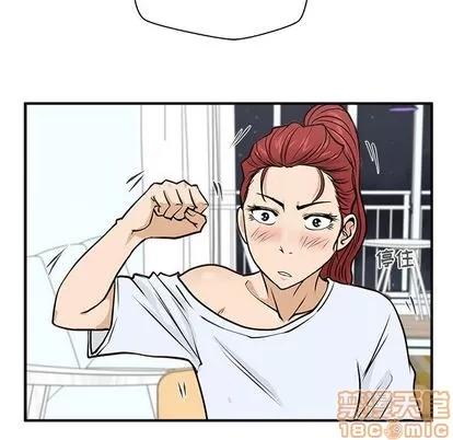 35岁姜武烈 35岁姜武烈 | 第60章 第70页