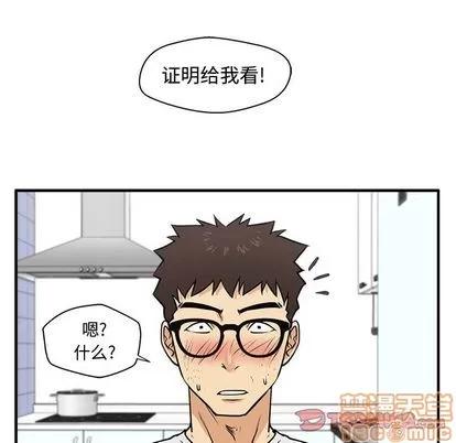 35岁姜武烈 35岁姜武烈 | 第60章 第75页