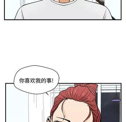 35岁姜武烈 35岁姜武烈 | 第60章 第76页