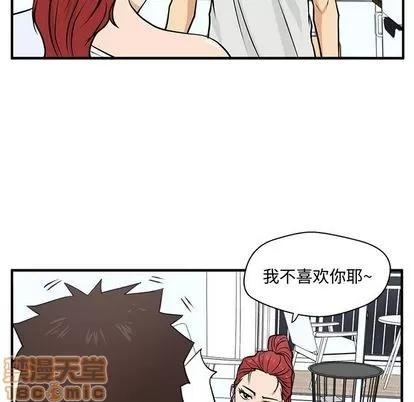 35岁姜武烈 35岁姜武烈 | 第60章 第80页