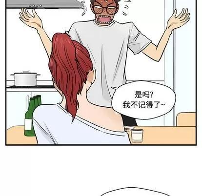 35岁姜武烈 35岁姜武烈 | 第60章 第82页