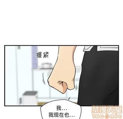35岁姜武烈 35岁姜武烈 | 第60章 第85页