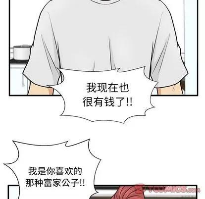 35岁姜武烈 35岁姜武烈 | 第60章 第87页