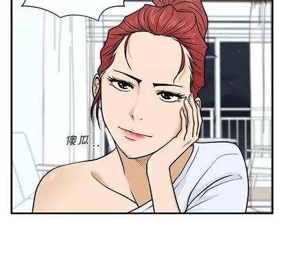 35岁姜武烈 35岁姜武烈 | 第60章 第88页