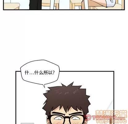 35岁姜武烈 35岁姜武烈 | 第60章 第90页