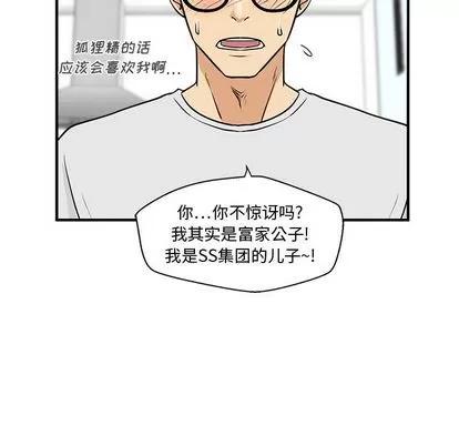 35岁姜武烈 35岁姜武烈 | 第60章 第91页