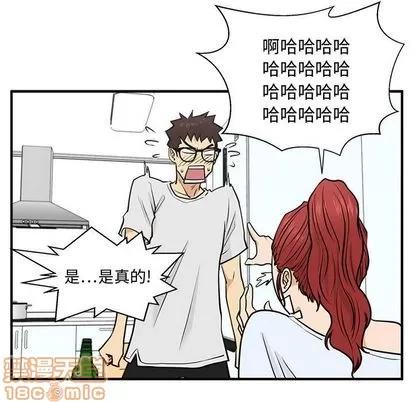 35岁姜武烈 35岁姜武烈 | 第60章 第95页