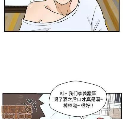 35岁姜武烈 35岁姜武烈 | 第60章 第100页