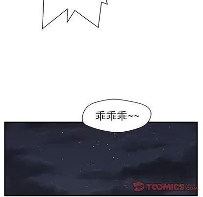35岁姜武烈 35岁姜武烈 | 第60章 第102页