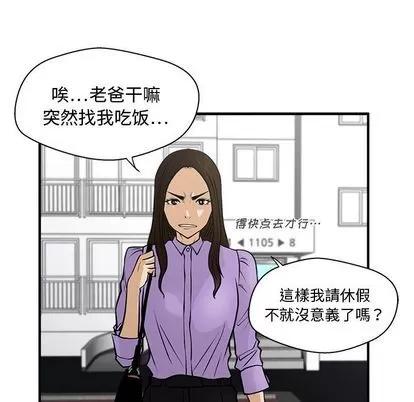 35岁姜武烈 35岁姜武烈 | 第60章 第104页