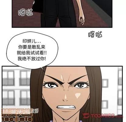 35岁姜武烈 35岁姜武烈 | 第60章 第105页