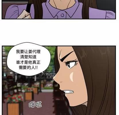 35岁姜武烈 35岁姜武烈 | 第60章 第106页