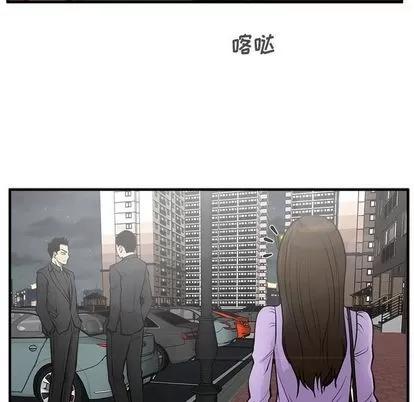 35岁姜武烈 35岁姜武烈 | 第60章 第107页