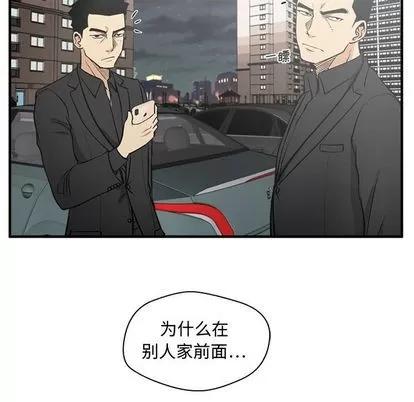 35岁姜武烈 35岁姜武烈 | 第60章 第109页