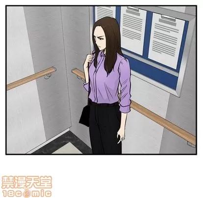 35岁姜武烈 35岁姜武烈 | 第60章 第115页