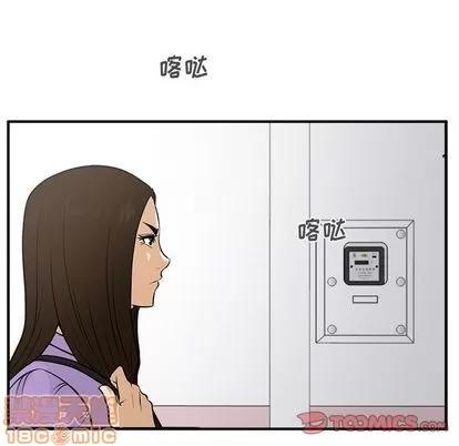 35岁姜武烈 35岁姜武烈 | 第60章 第120页