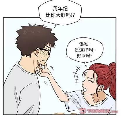 35岁姜武烈 35岁姜武烈 | 第60章 第126页