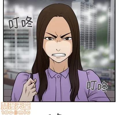 35岁姜武烈 35岁姜武烈 | 第60章 第130页