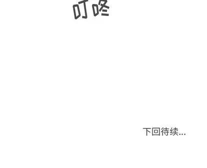 35岁姜武烈 35岁姜武烈 | 第60章 第131页