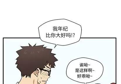 35岁姜武烈 35岁姜武烈 | 第61章 第1页