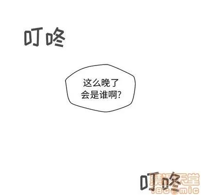 35岁姜武烈 35岁姜武烈 | 第61章 第5页