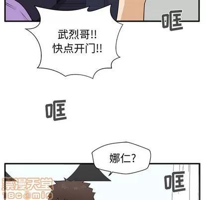 35岁姜武烈 35岁姜武烈 | 第61章 第10页