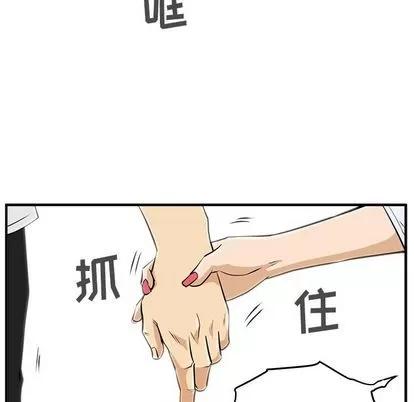 35岁姜武烈 35岁姜武烈 | 第61章 第13页
