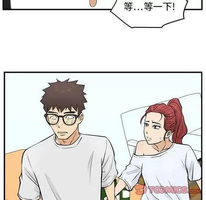 35岁姜武烈 35岁姜武烈 | 第61章 第14页