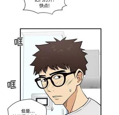 35岁姜武烈 35岁姜武烈 | 第61章 第18页
