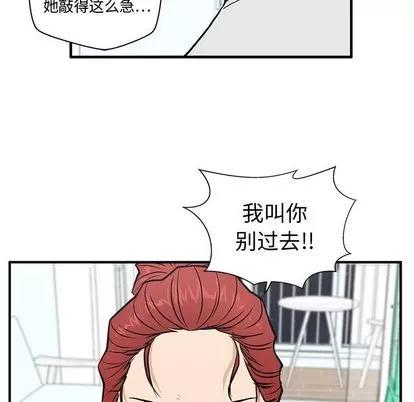 35岁姜武烈 35岁姜武烈 | 第61章 第19页