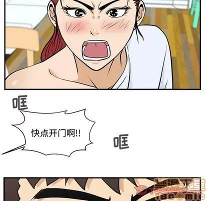 35岁姜武烈 35岁姜武烈 | 第61章 第20页