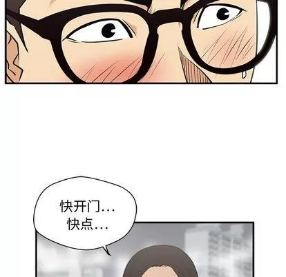 35岁姜武烈 35岁姜武烈 | 第61章 第21页