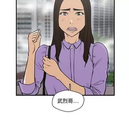35岁姜武烈 35岁姜武烈 | 第61章 第22页