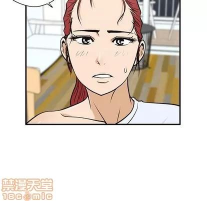 35岁姜武烈 35岁姜武烈 | 第61章 第25页