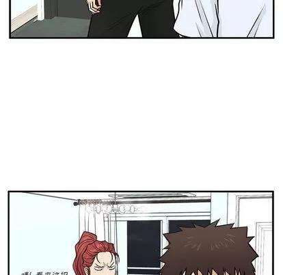 35岁姜武烈 35岁姜武烈 | 第61章 第27页