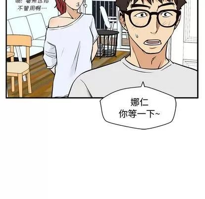 35岁姜武烈 35岁姜武烈 | 第61章 第28页