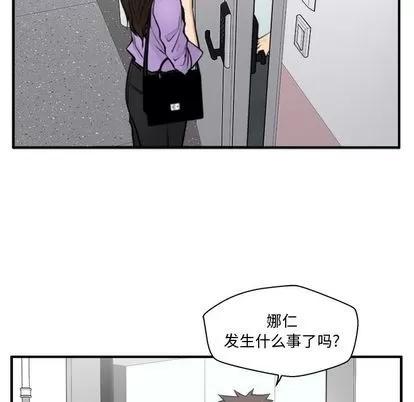35岁姜武烈 35岁姜武烈 | 第61章 第31页